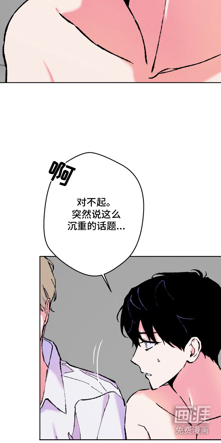 第10话14