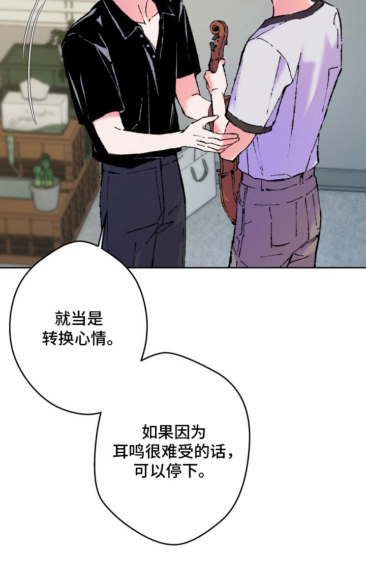 第10话24