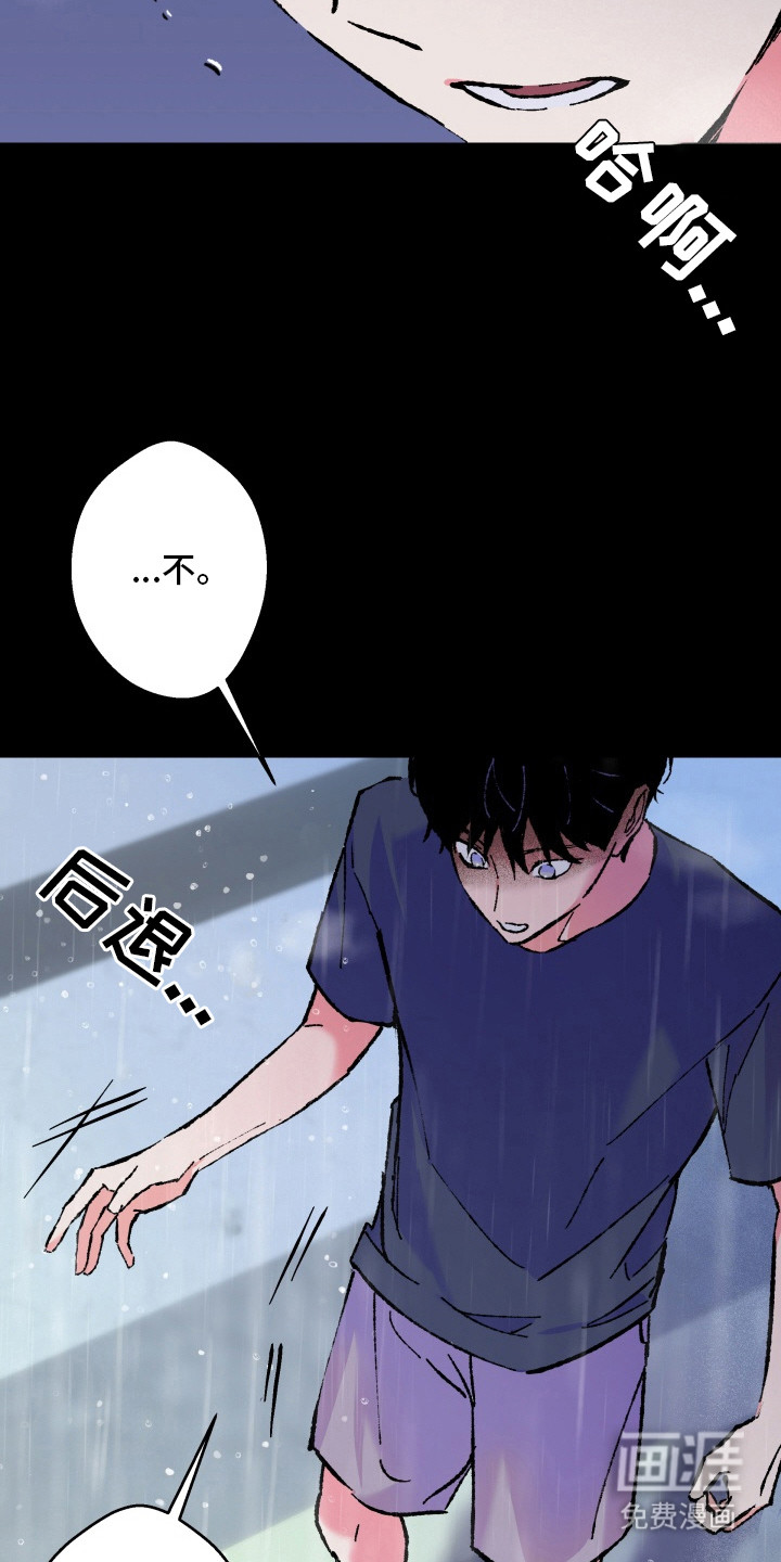 第9话12