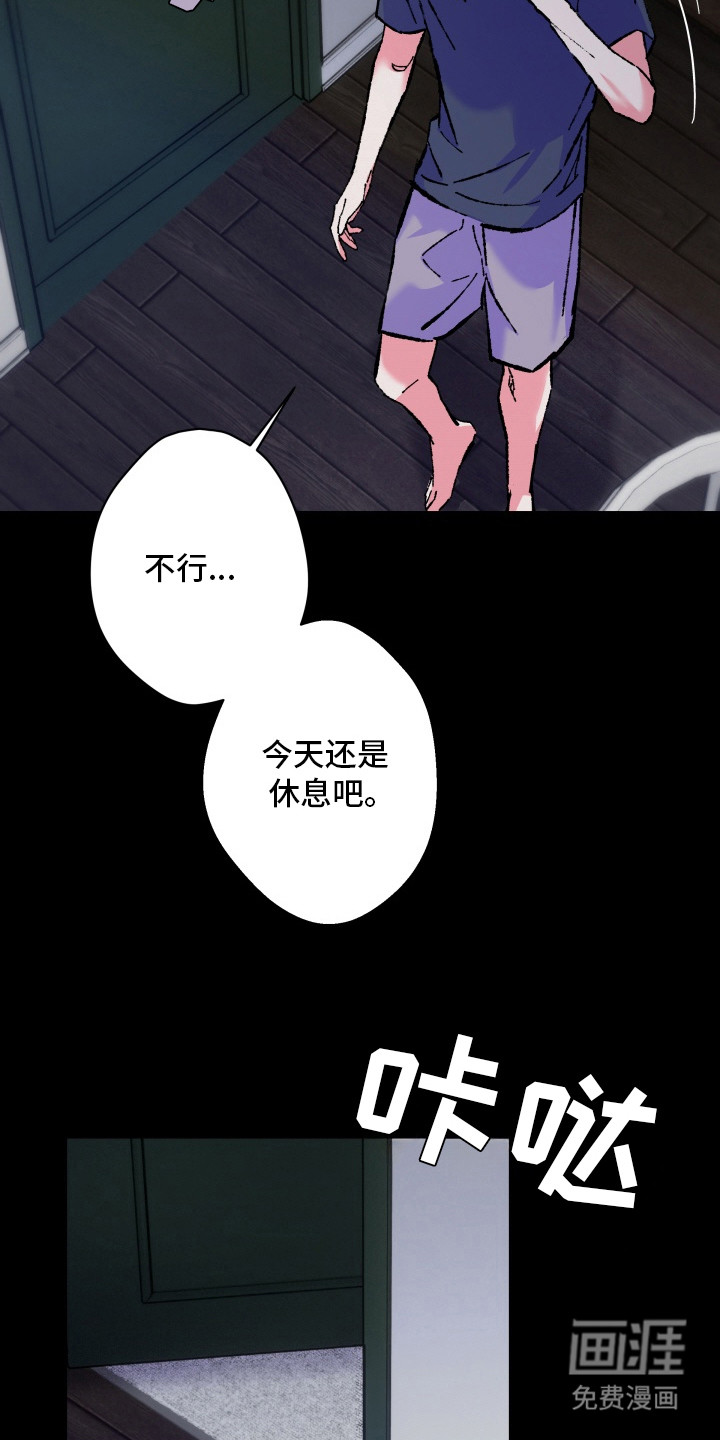 第9话4