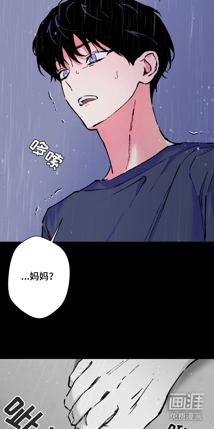 第9话10