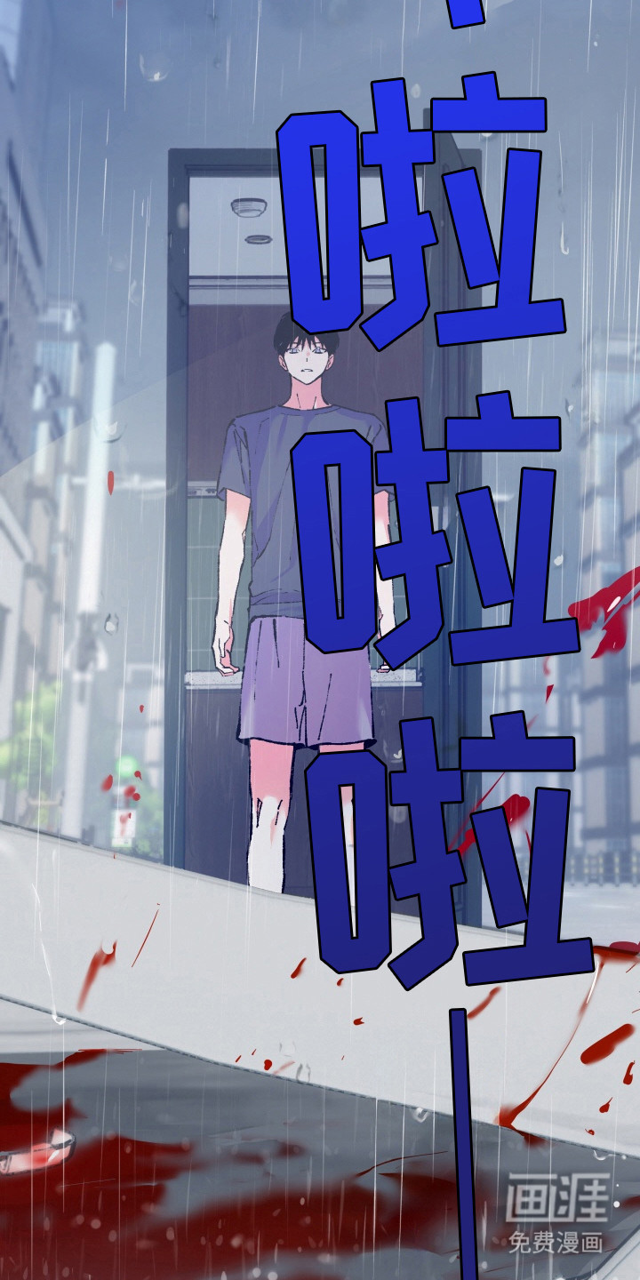 第9话7