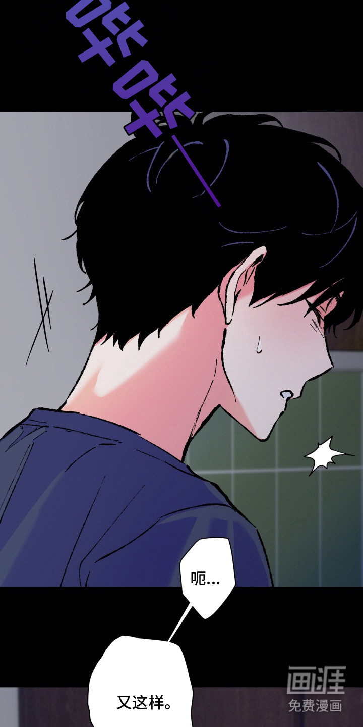 第9话2