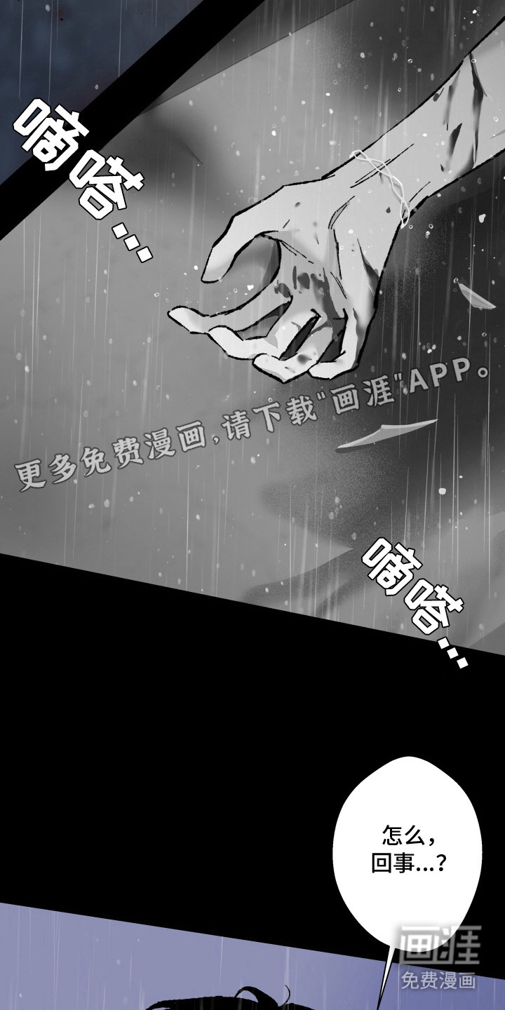 第9话9