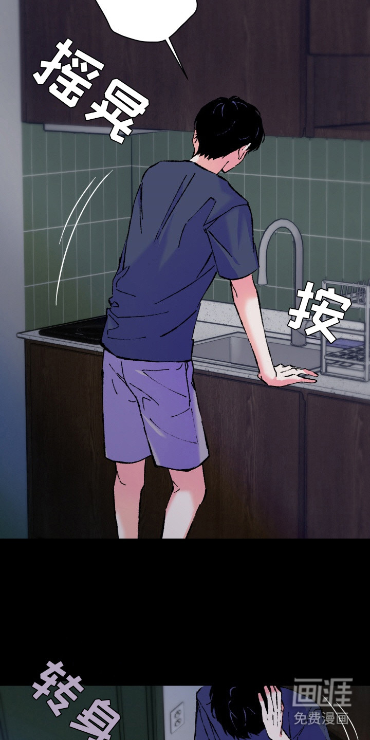 第9话3