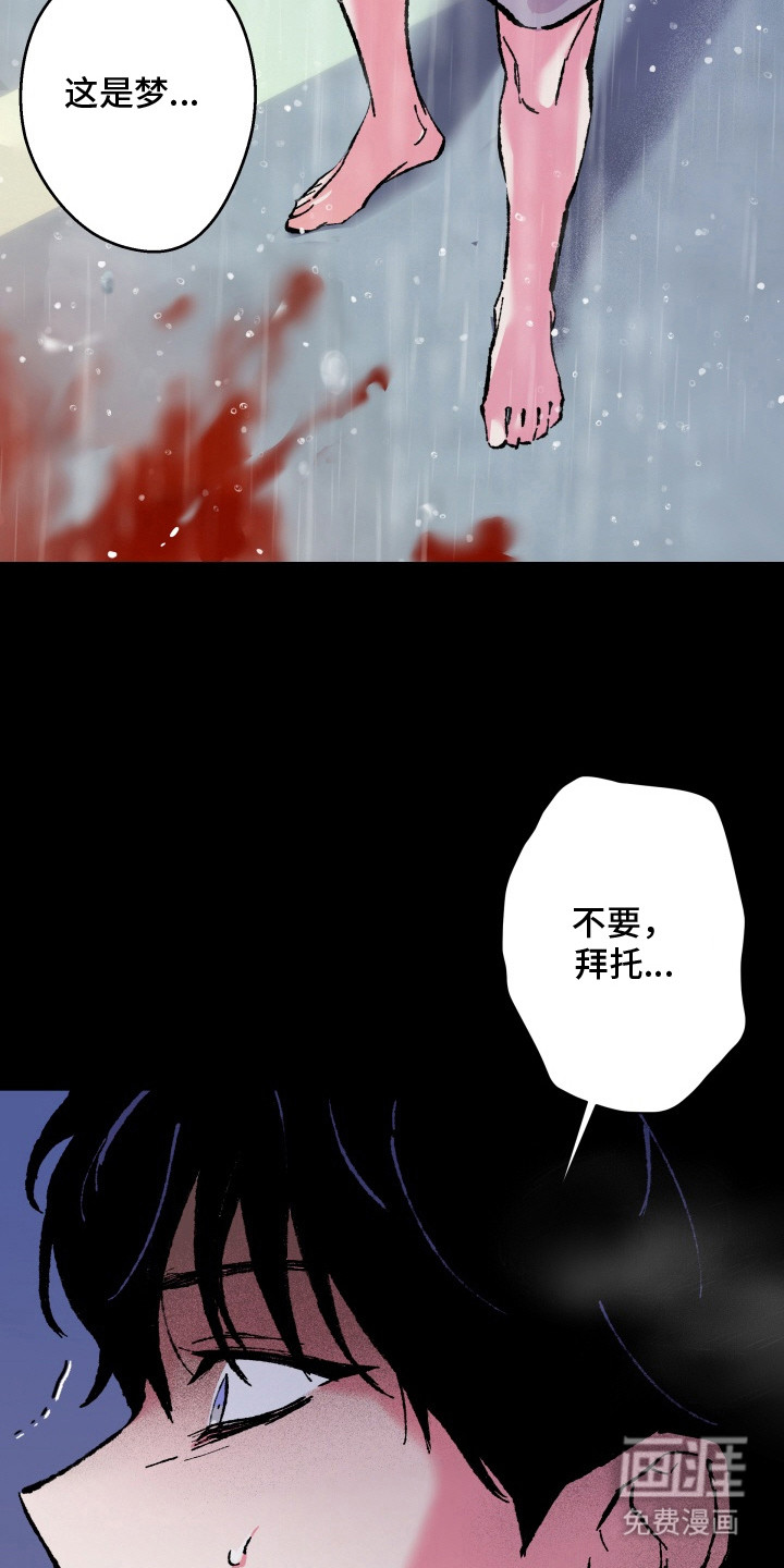 第9话13