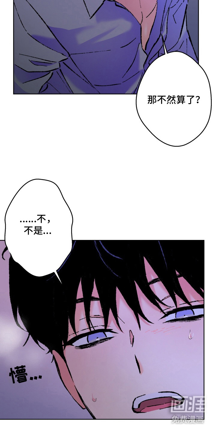 第8话13