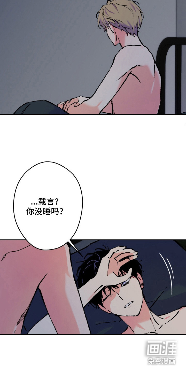 第8话24