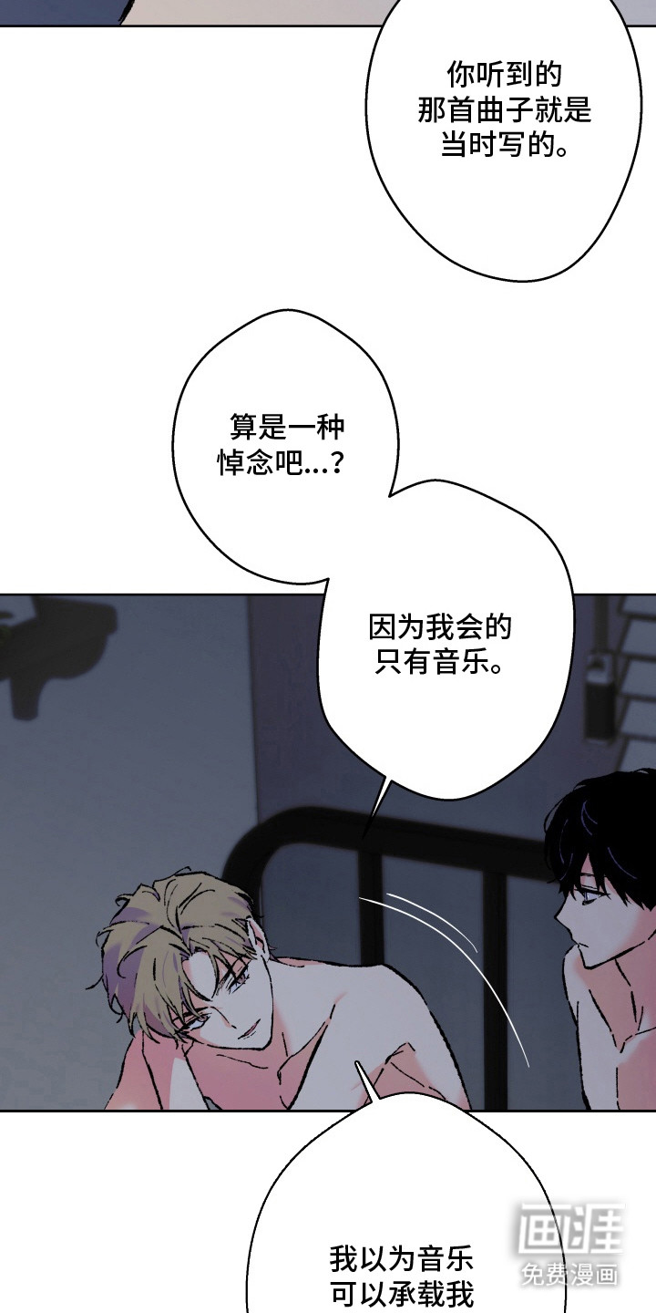 第8话29