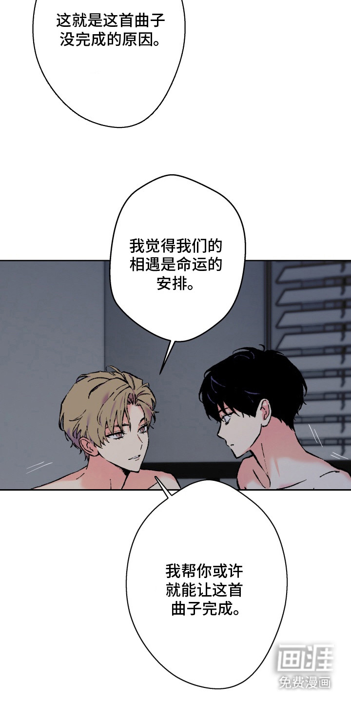 第8话32