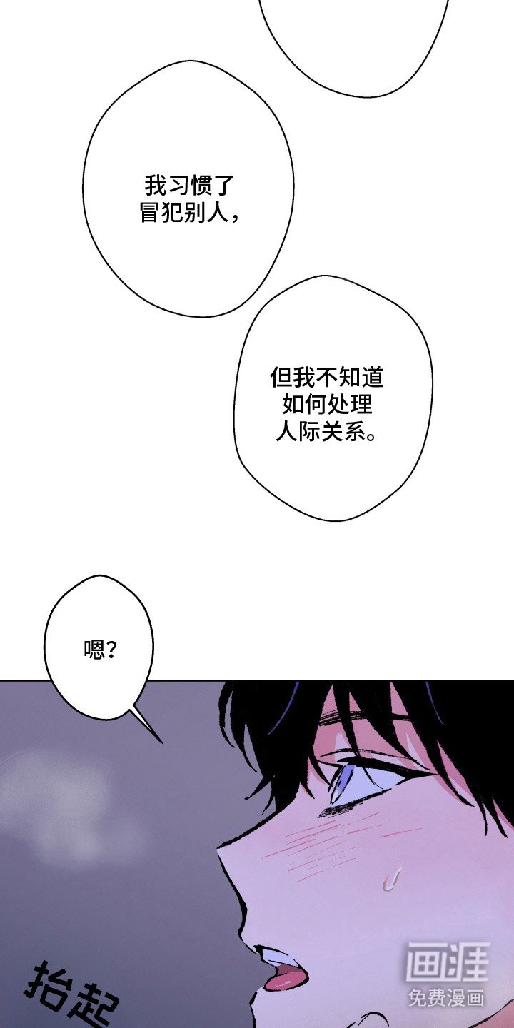 第8话17