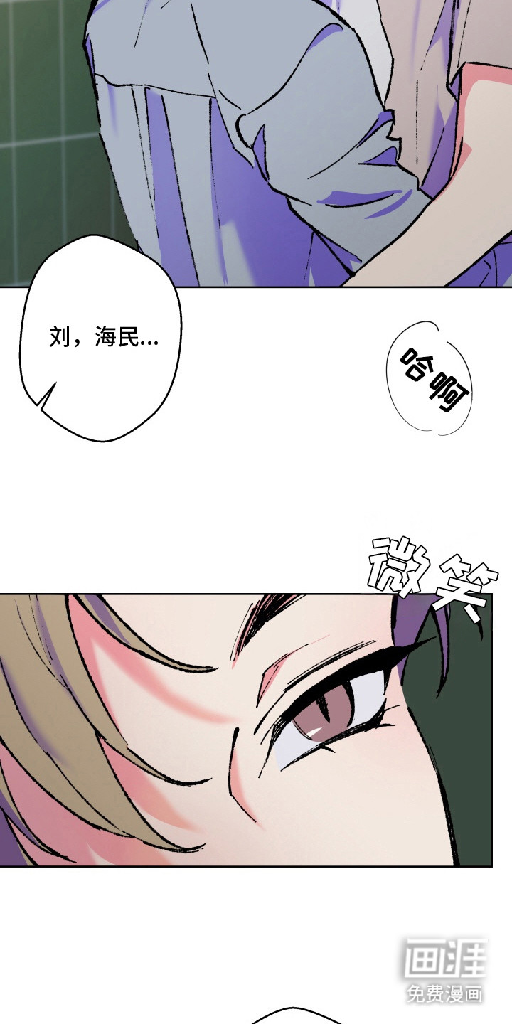 第8话4