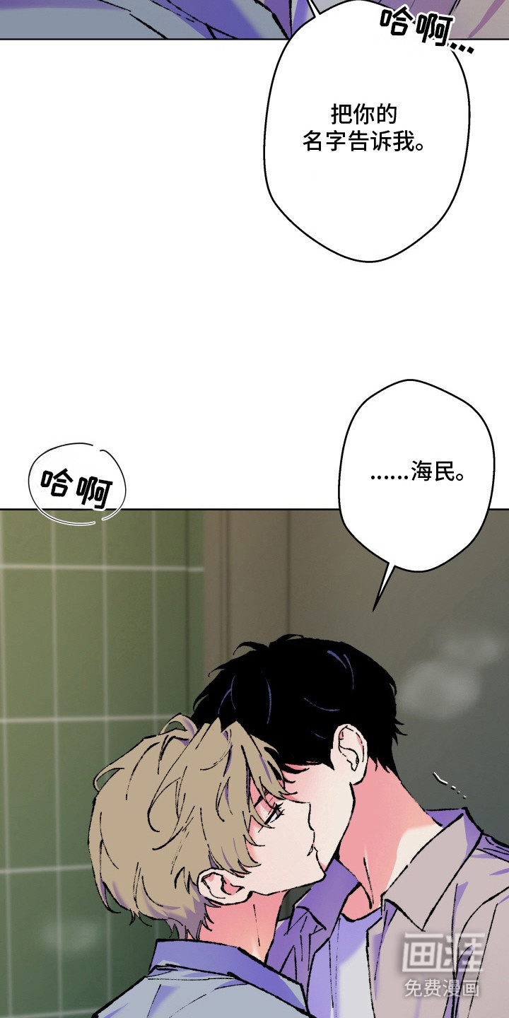 第8话3