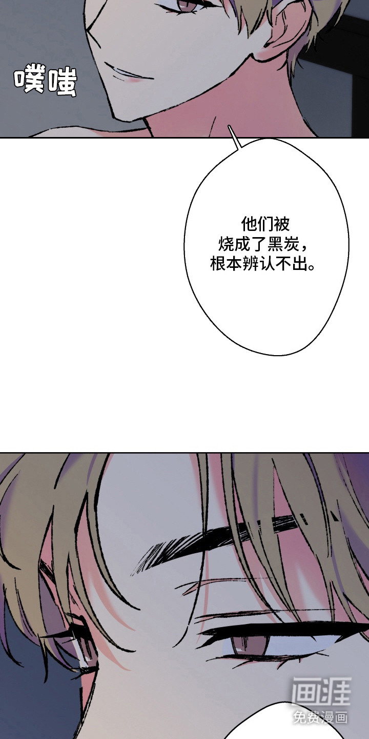 第8话28