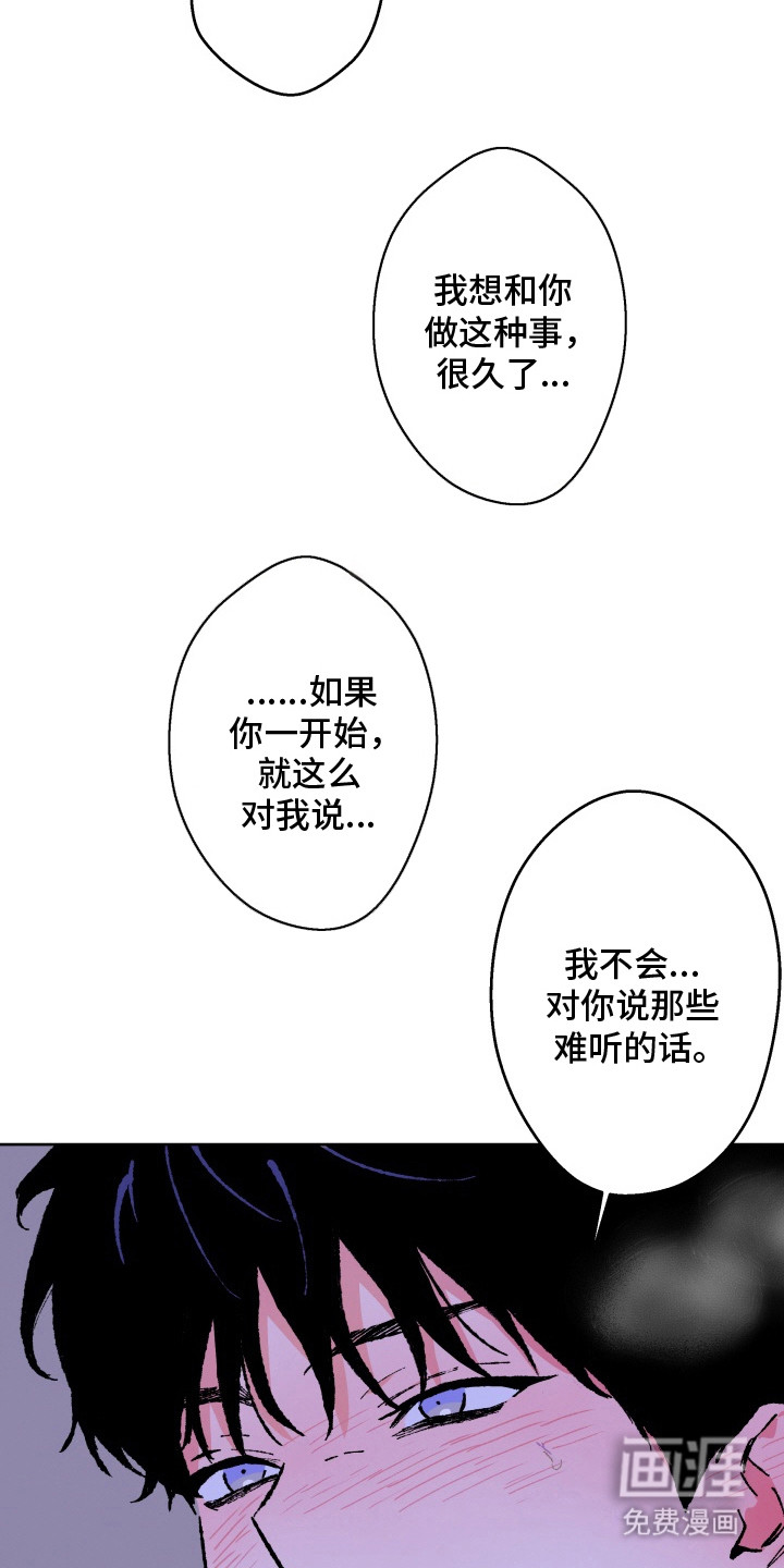 第8话20