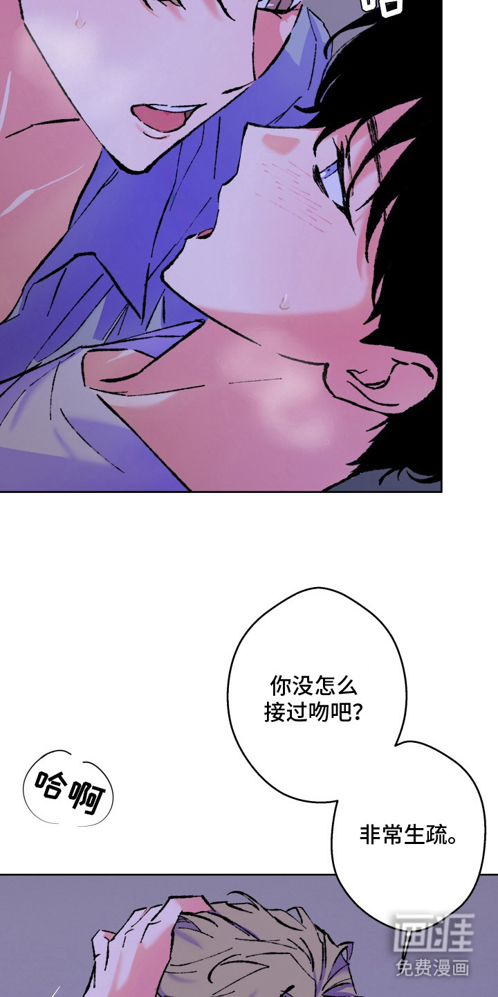 第8话9
