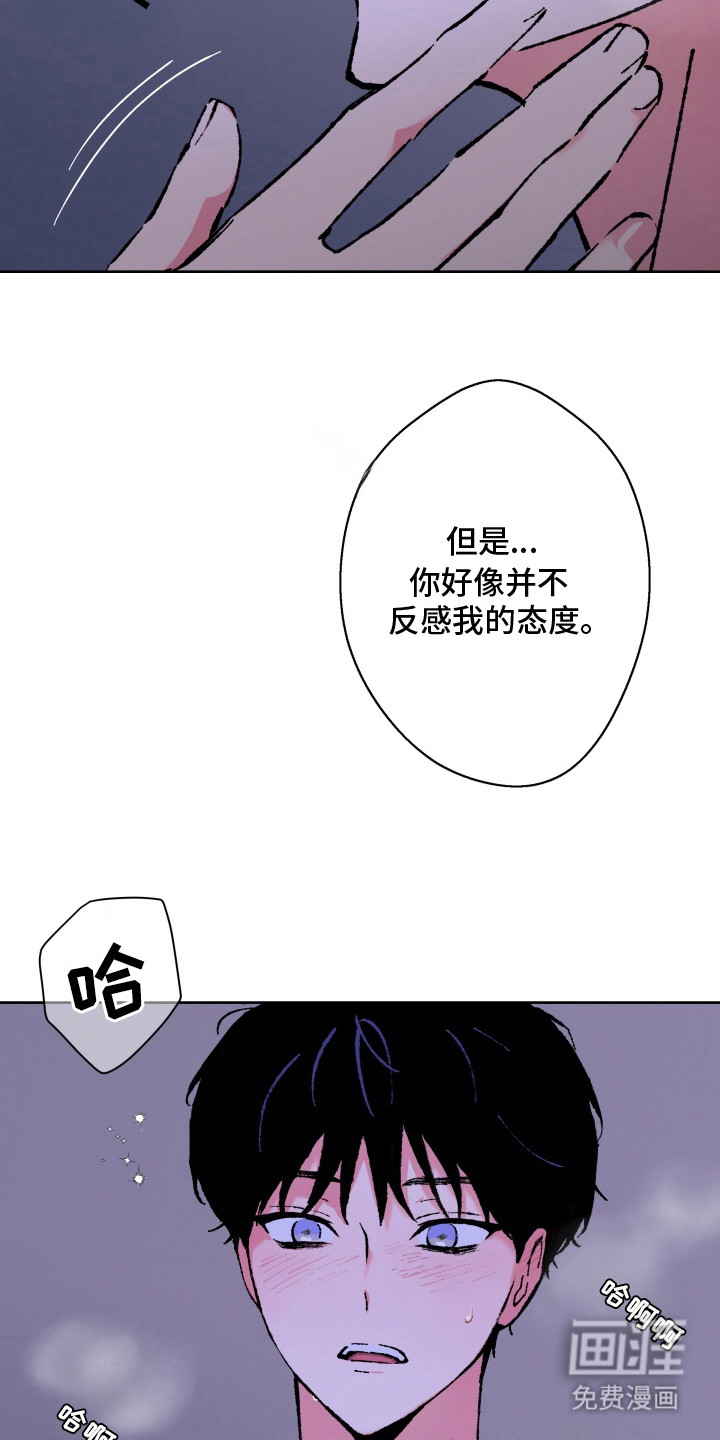 第8话18