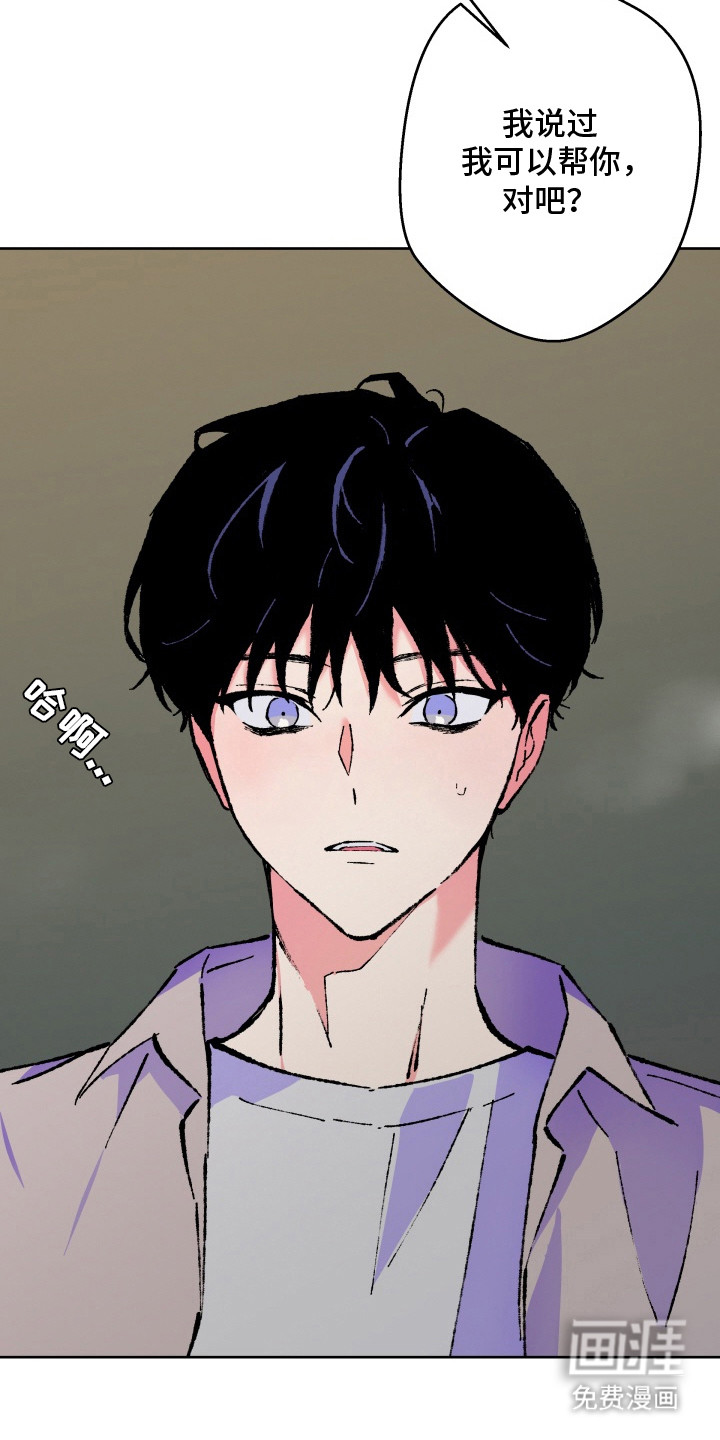 第8话6