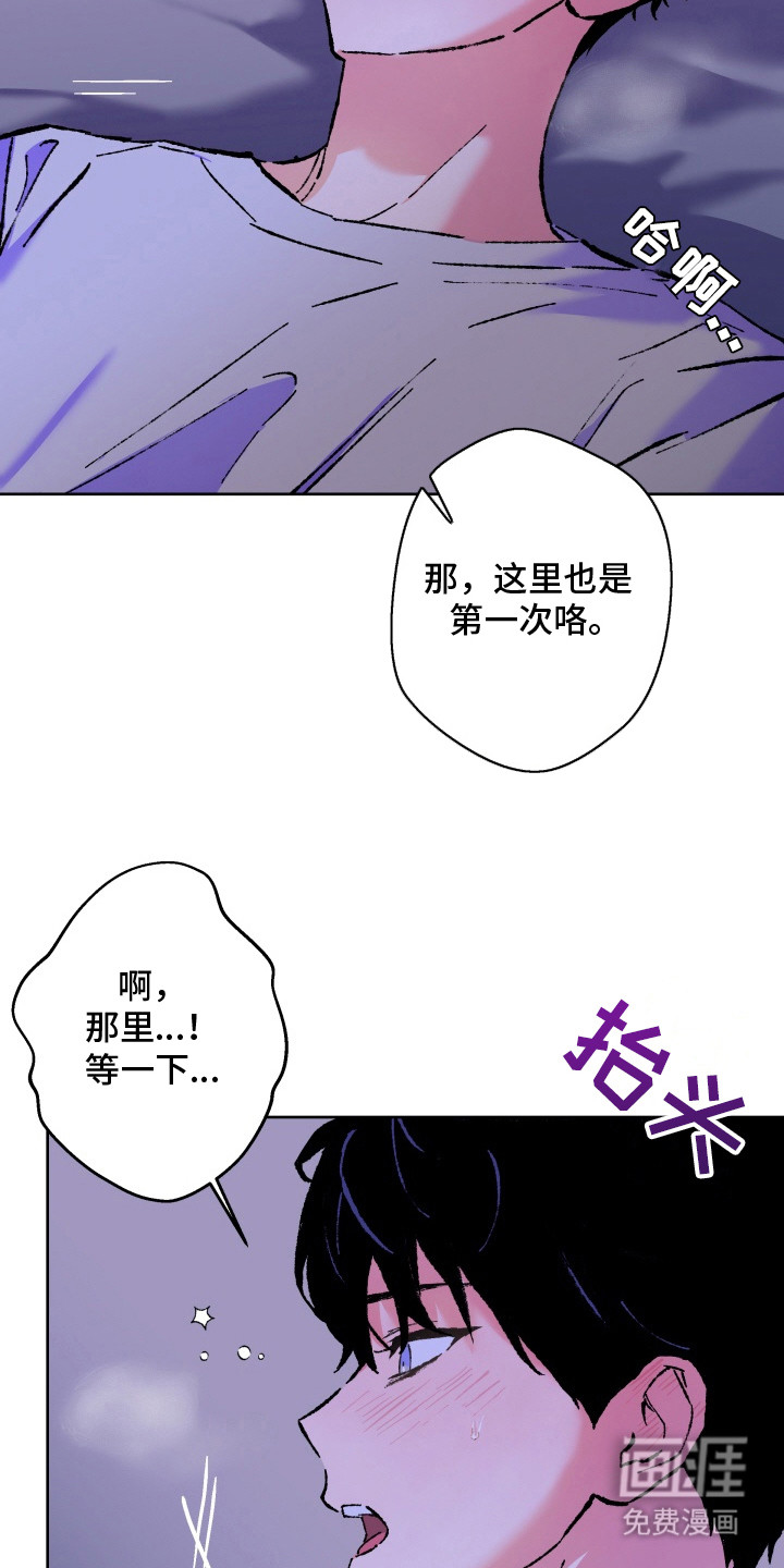 第8话11