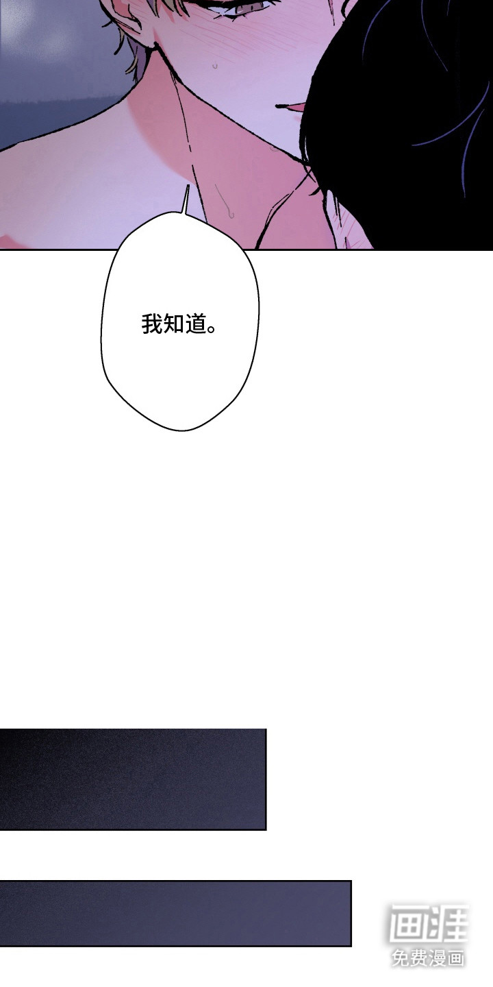 第8话22