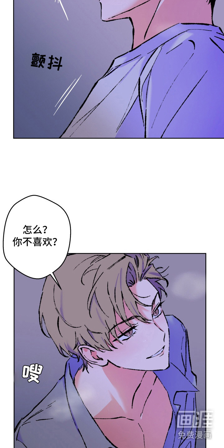 第8话12
