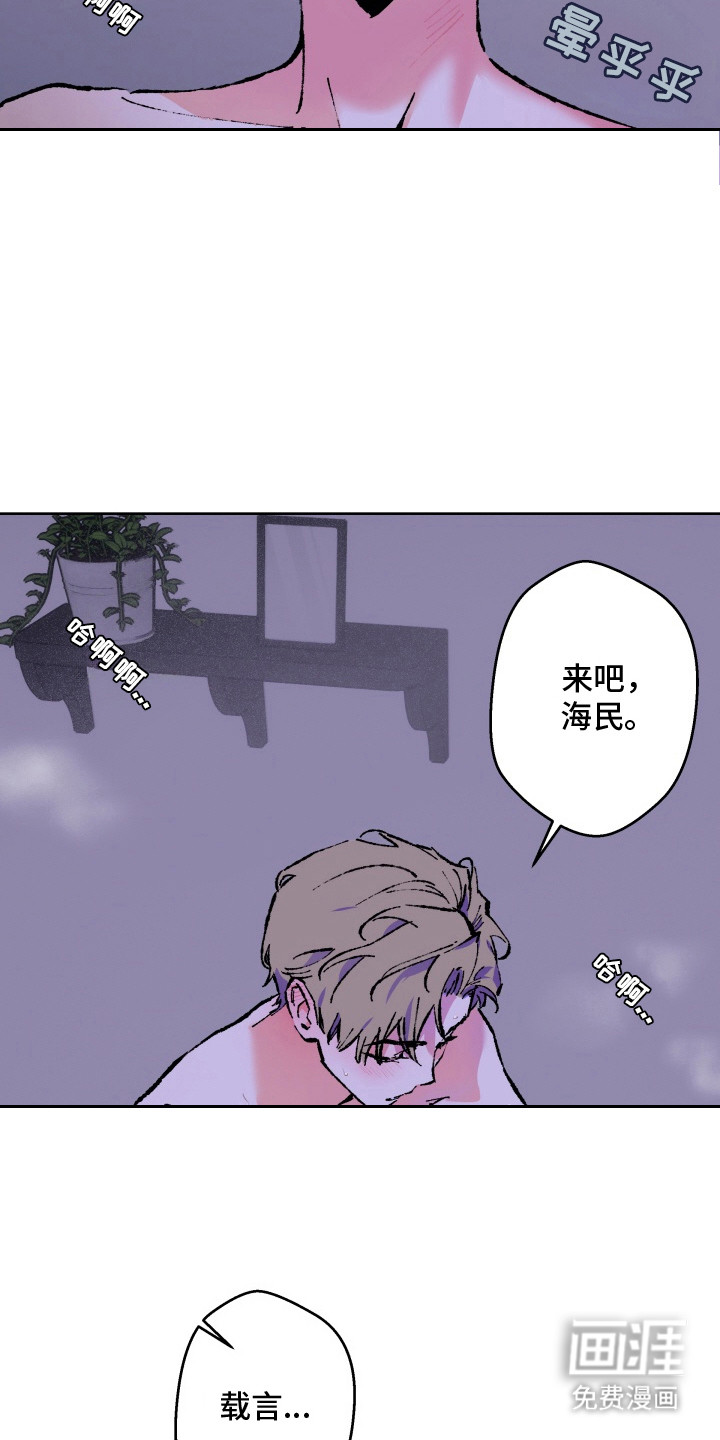 第8话19