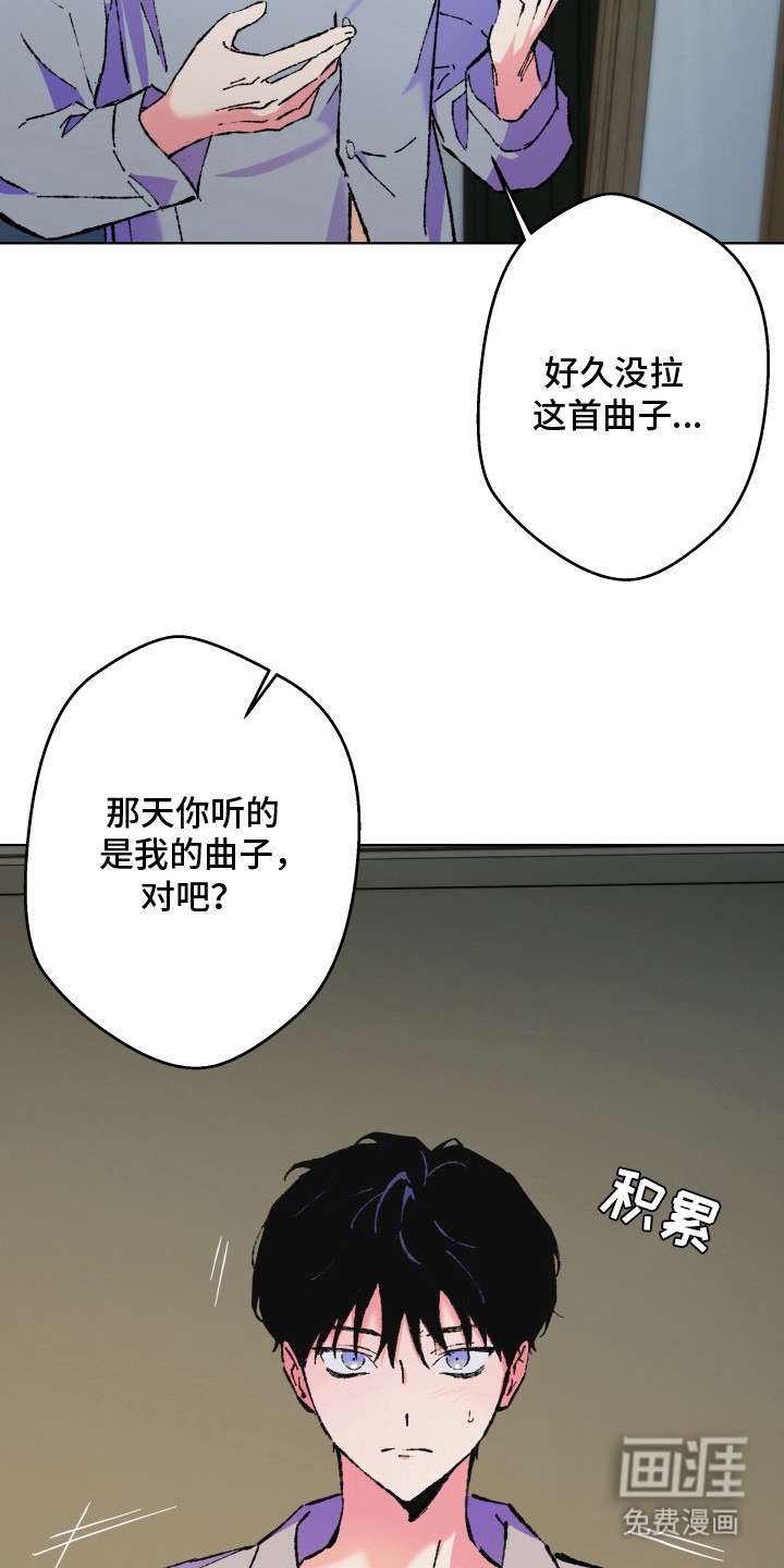第7话19