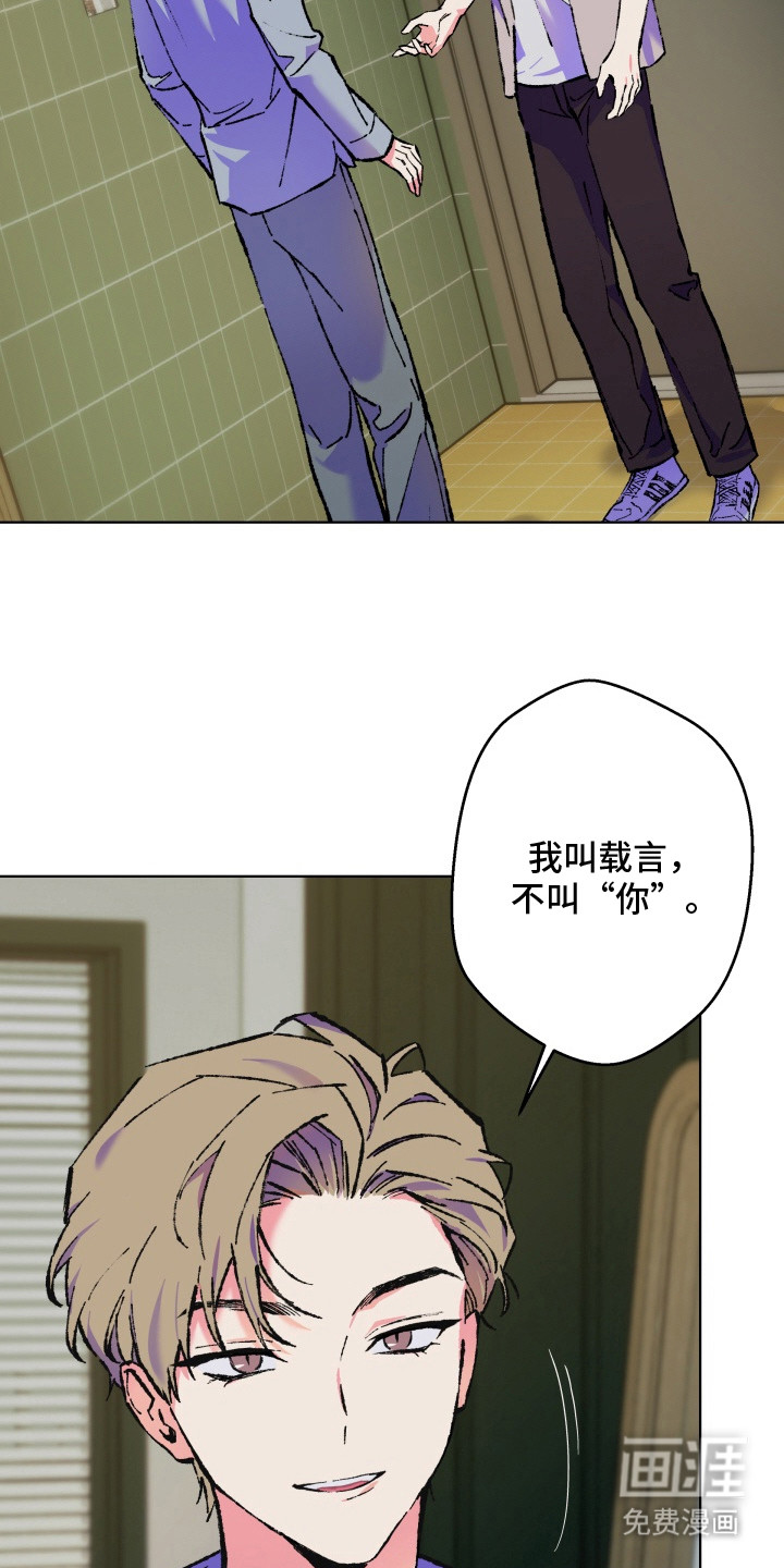 第7话17