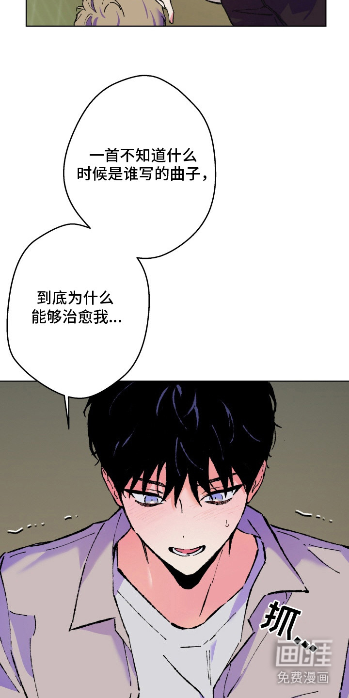 第7话21