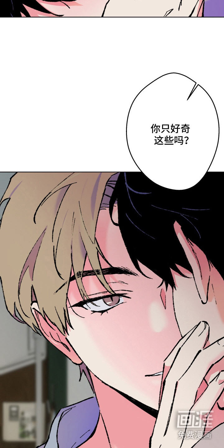 第7话23