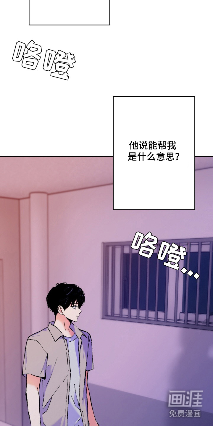 第7话1