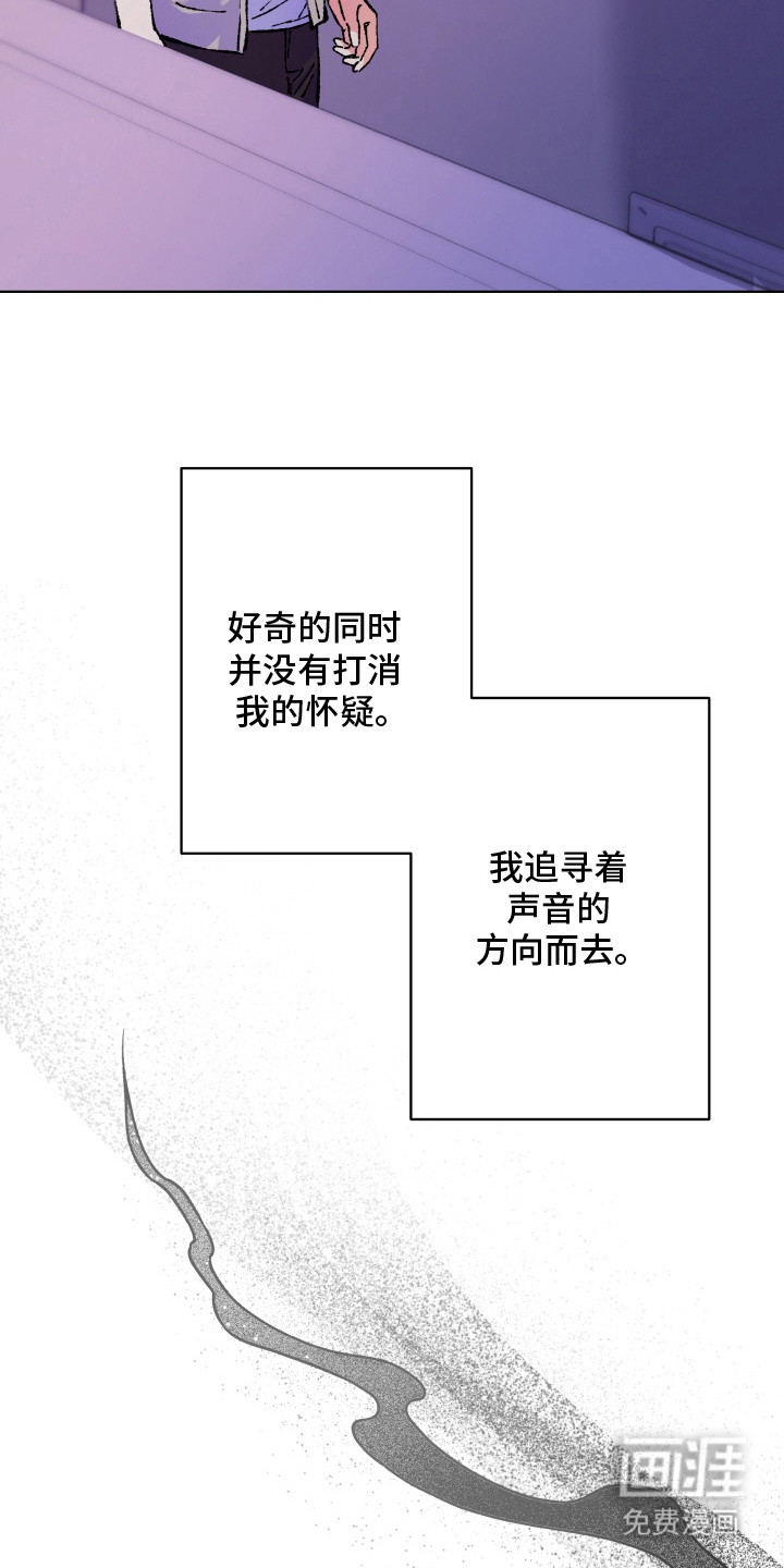 第7话2