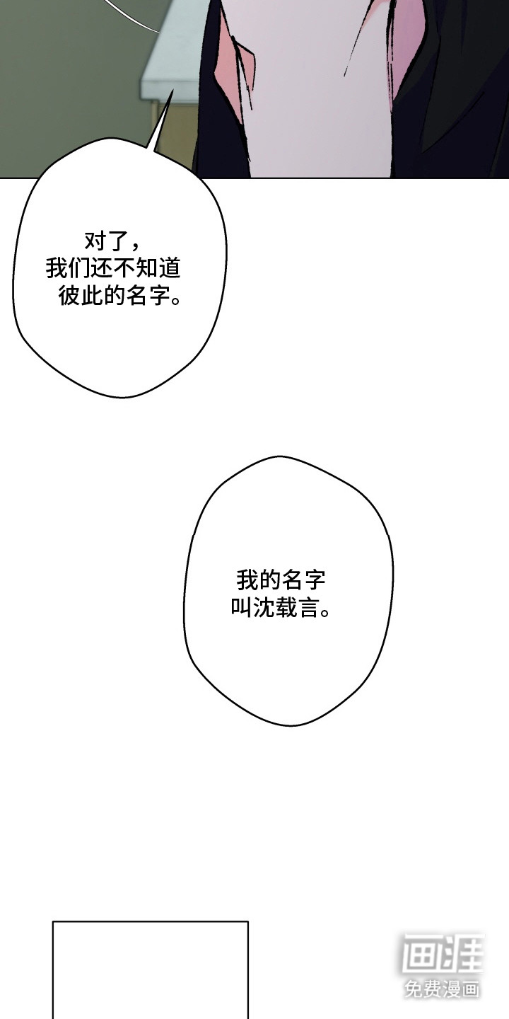 第6话16
