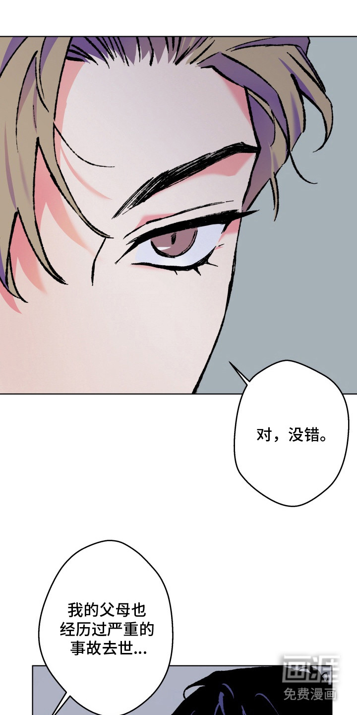 第6话7
