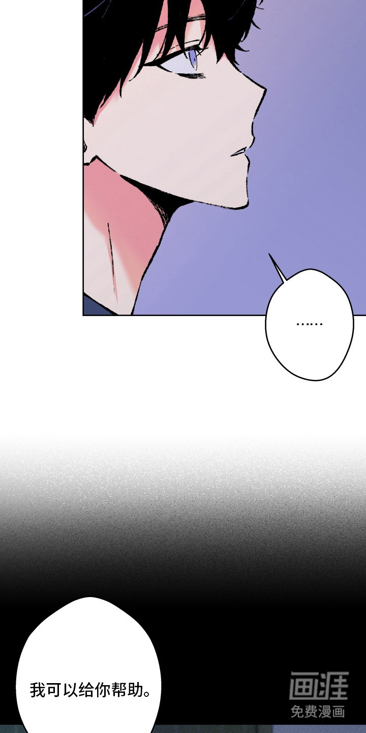 第6话23