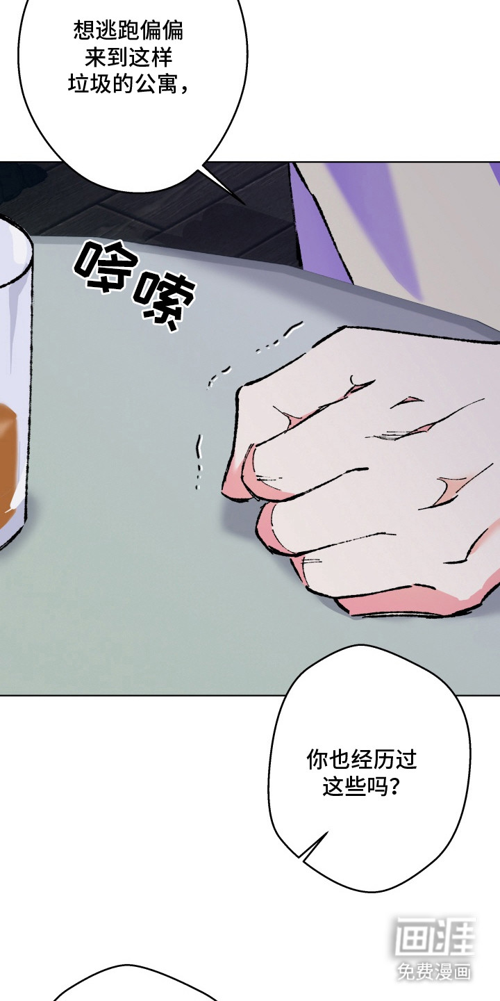 第6话4