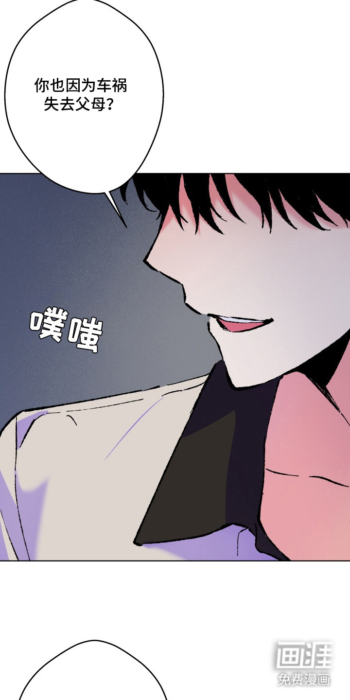 第6话3