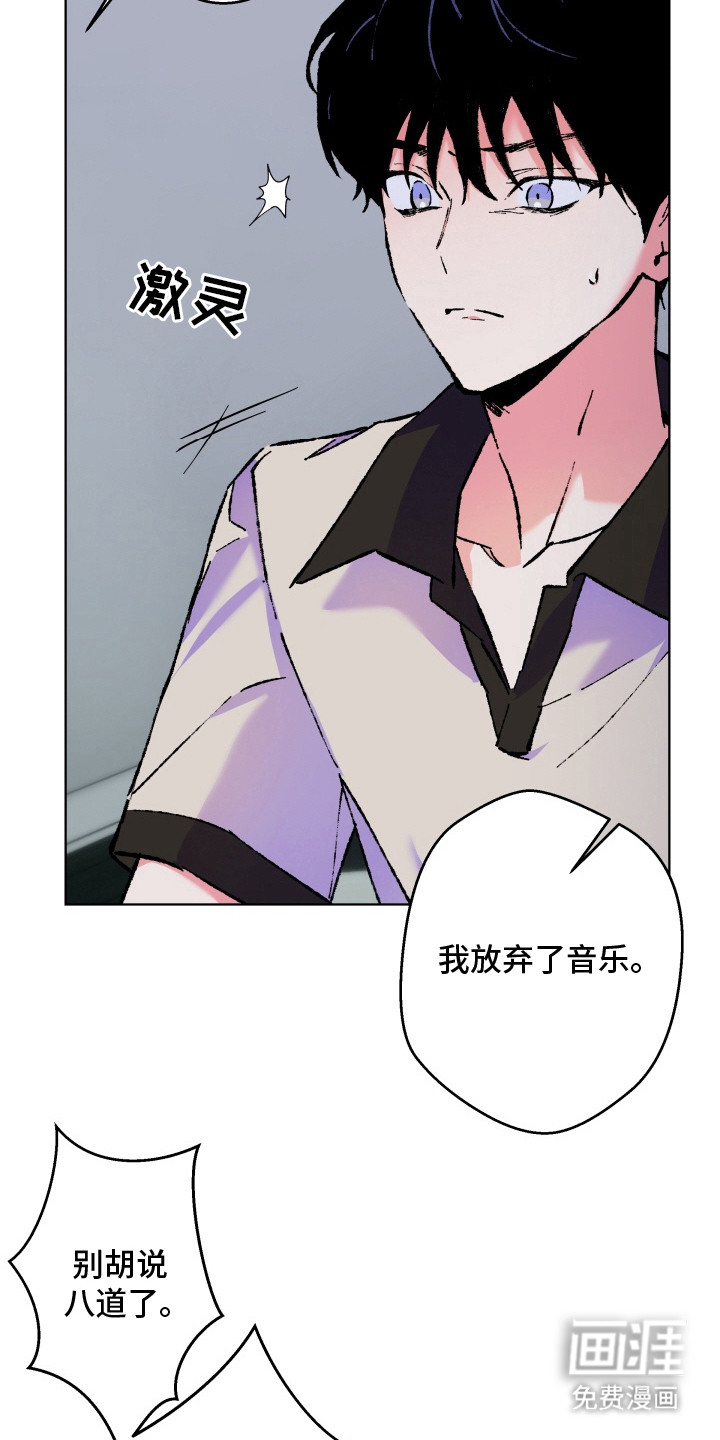 第6话8
