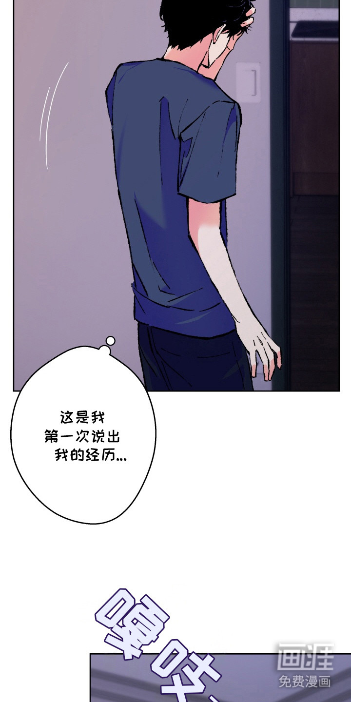第6话20