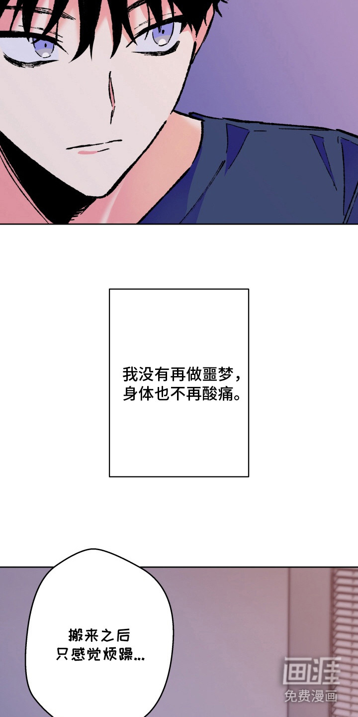 第6话18