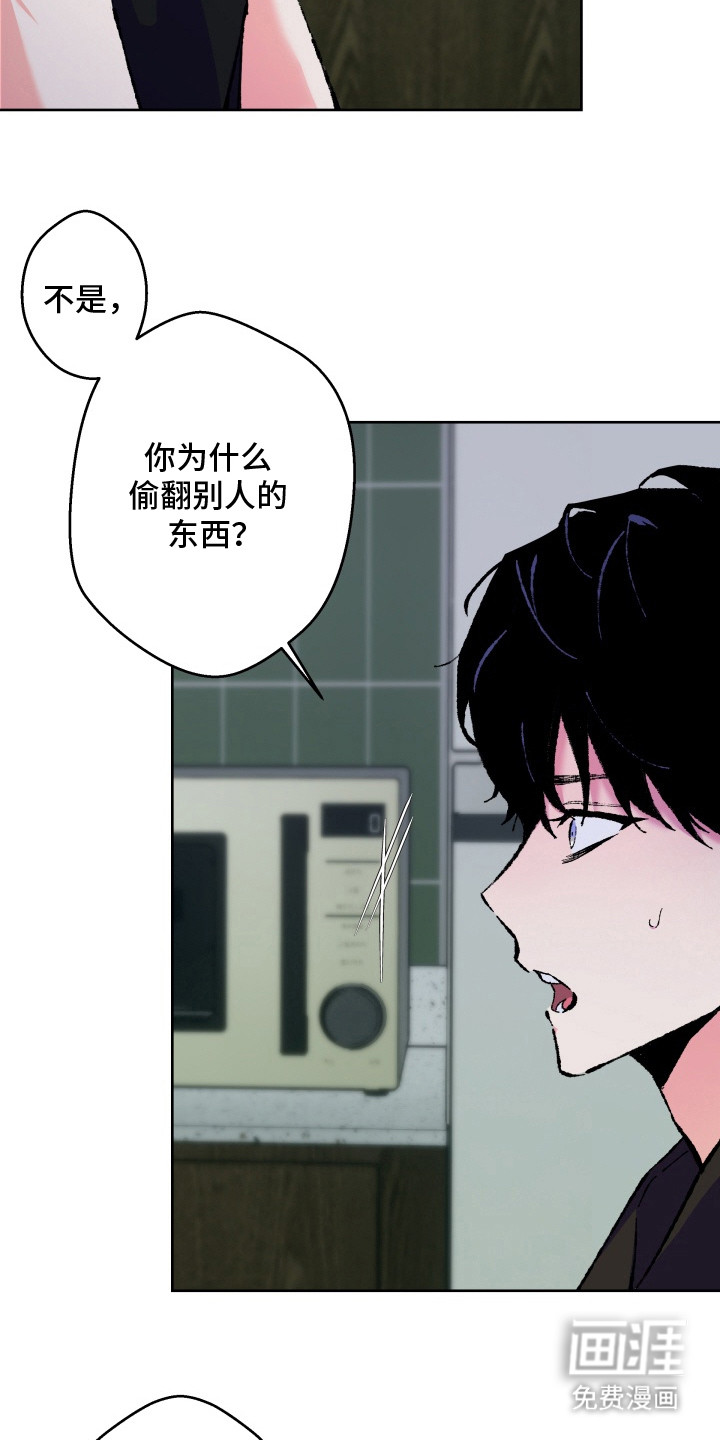 第5话20