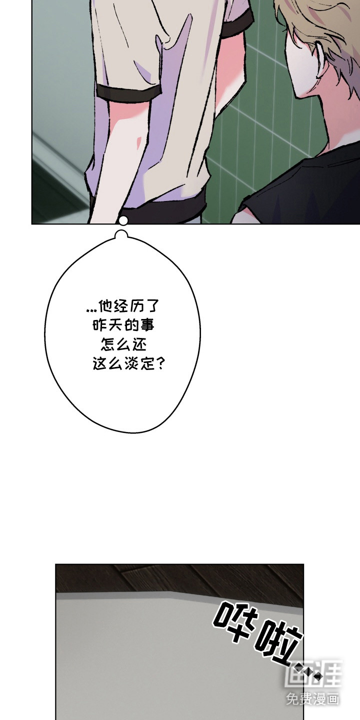 第5话6