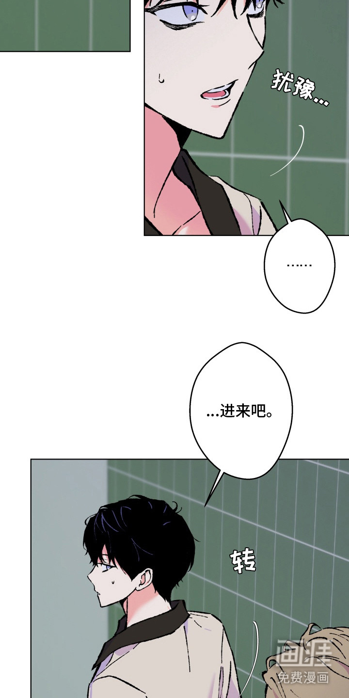 第5话5