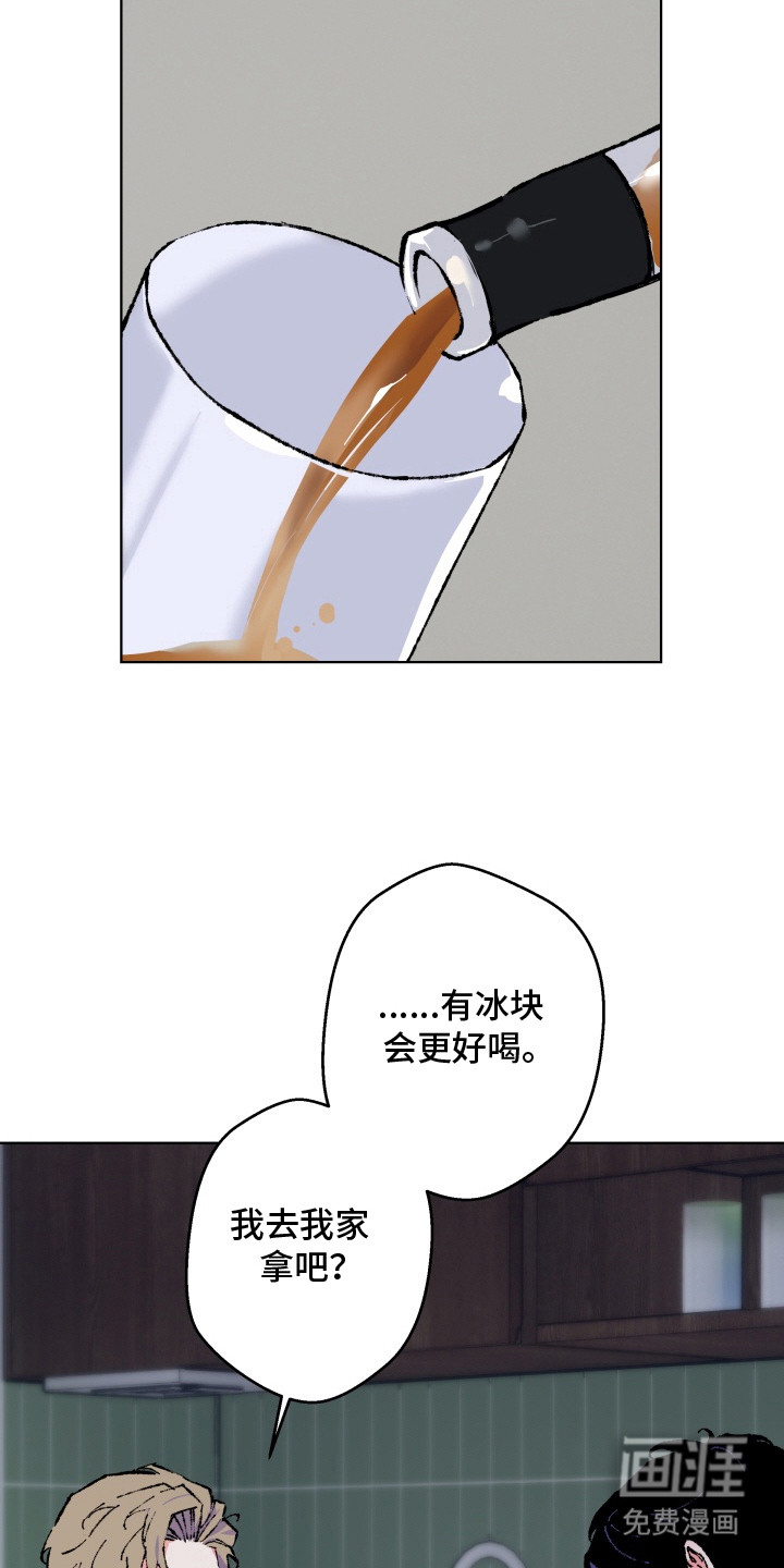 第5话7