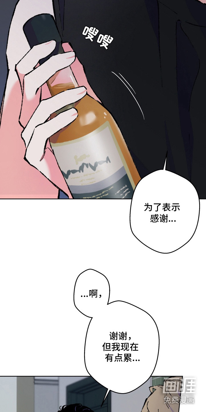 第5话2