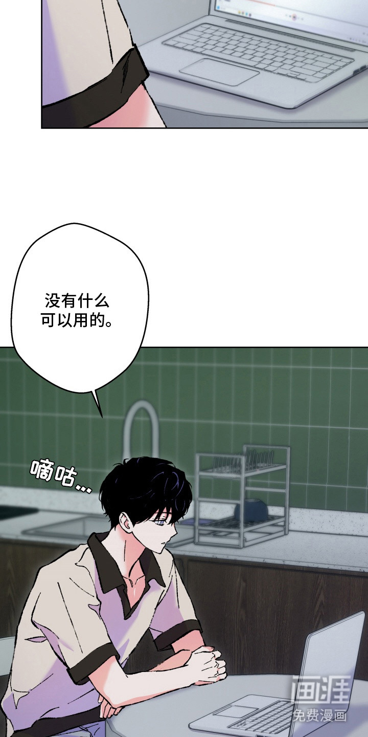 第4话23
