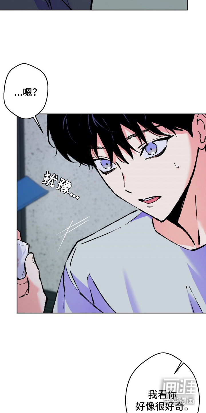 第4话3