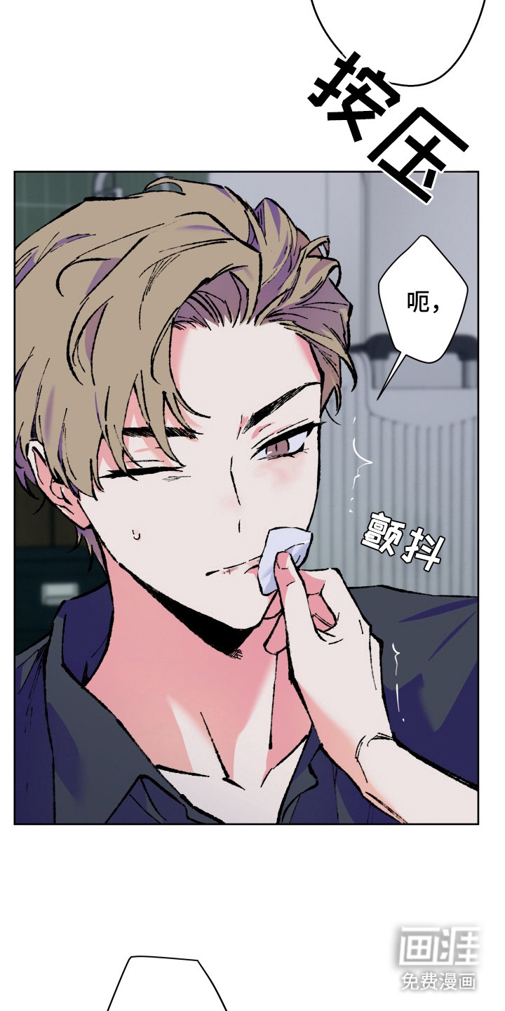 第4话4