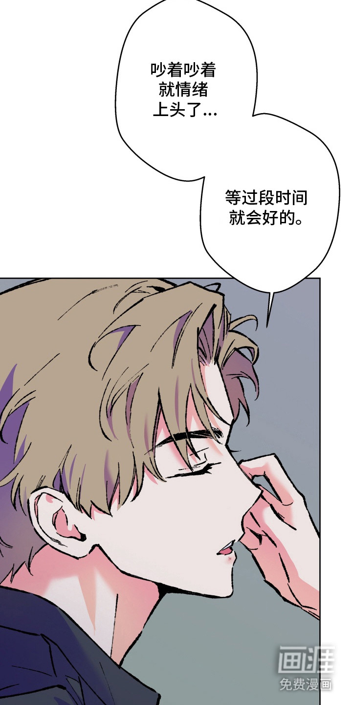 第4话2