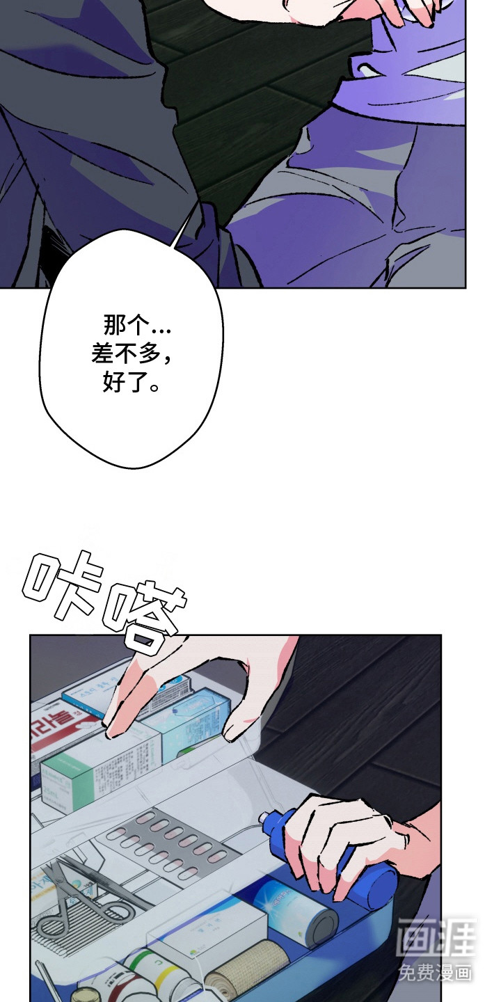 第4话8